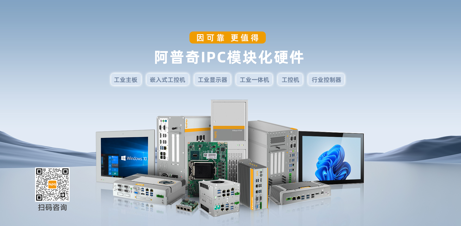 網站banner-家族圖(2)